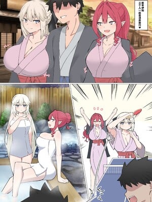 [4UU] 新年、初・エッチ妖精❤︎ (Fate／Grand Order) [不咕鸟汉化组]
