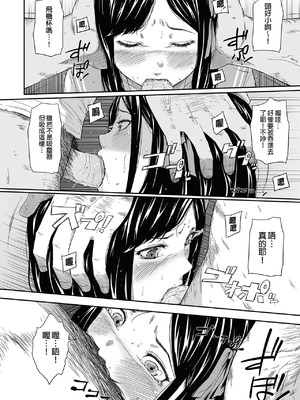 [ひっさつわざ (ひっさつくん)] ホームレス村 1-4[中国翻訳] [無修正] [DL版]_043