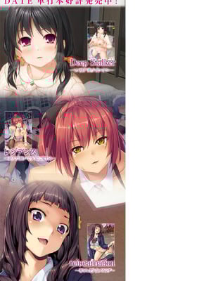 [DATE(senpen)] 同居する粘液 &番外特典+ -2体目-  [DL版][中国翻訳][疏碼]_163