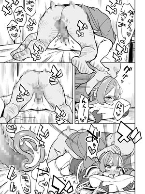 [色點屋][タダの宿にはご用心！]_023