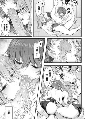 [松河] 貴方の専属ソープ嬢 [甜族星人赞助汉化] [DL版] [無修正]_061