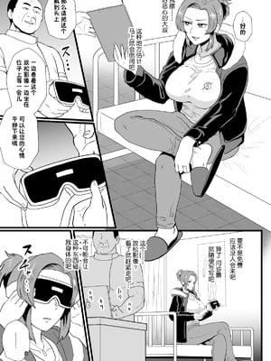 [ホテル試金石 (プロトホテル)]「こんなん浮気になるわけないし」ヤンママ天海姫子は催眠中!_00004