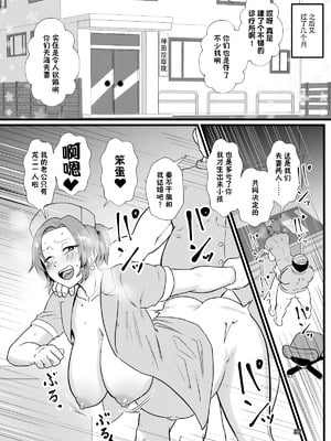 [ホテル試金石 (プロトホテル)]「こんなん浮気になるわけないし」ヤンママ天海姫子は催眠中!_00037
