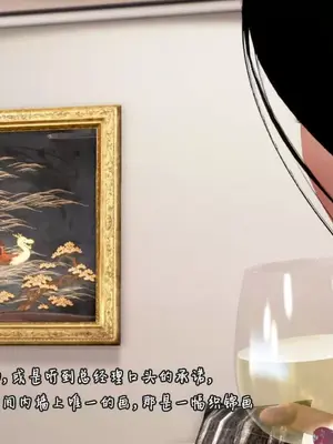 催眠的奴隶_00050