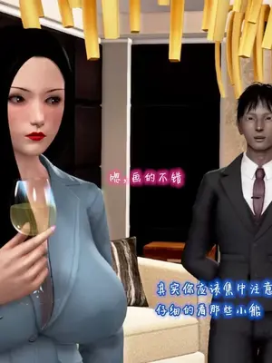 催眠的奴隶_00052