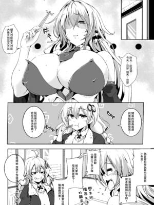 [4k製作所 (かカカカ)] Love Slave 1+2 (VOICEROID)_03