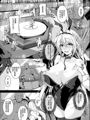 [4k製作所 (かカカカ)] Love Slave 1+2 (VOICEROID)_06