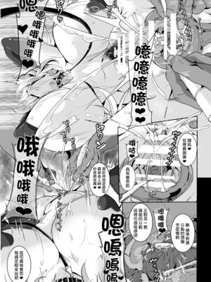 [4k製作所 (かカカカ)] Love Slave 1+2 (VOICEROID)_18