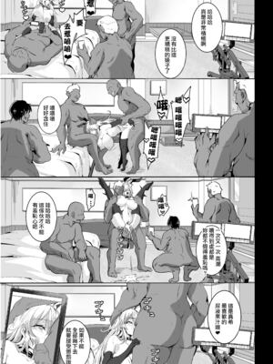 [4k製作所 (かカカカ)] Love Slave 1+2 (VOICEROID)_26
