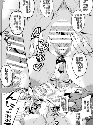 [4k製作所 (かカカカ)] Love Slave 1+2 (VOICEROID)_59