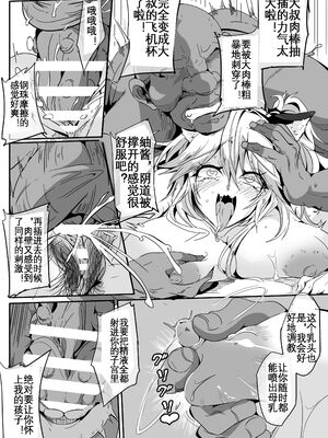 [4k製作所 (かカカカ)] Love Slave 1+2 (VOICEROID)_61