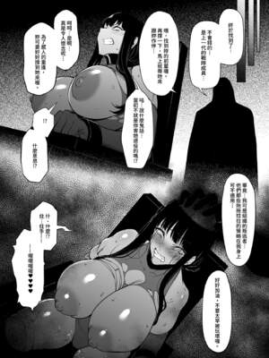 [F.W.ZHolic (FAN)] お隣さんは闇組織に肉体改造された元正義戦隊メンバーでした（隔壁邻居是曾经被邪恶组织肉体改造的前正义战队成员）【1-4】【無修正】_1-19