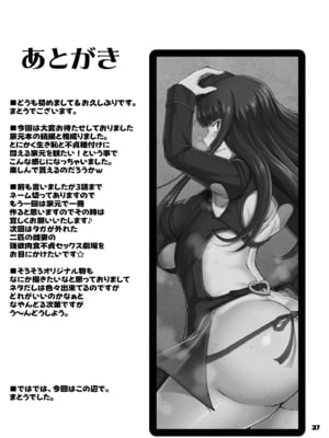 [眞嶋堂 (まとう)] 家元の現役復帰完全服従ドスケベ裏戦車道 Ⅰ-Ⅱ+家元の百夜耐えたら即解放!実況種付け生配信 (ガールズ&パンツァー) [DL版][中国翻訳][疏碼]_B067
