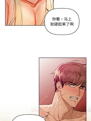 咖啡因 42-43話_42_03