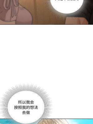 咖啡因 42-43話_43_08
