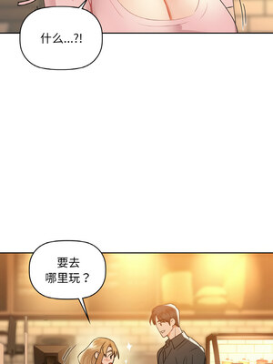 咖啡因 42-43話_43_11