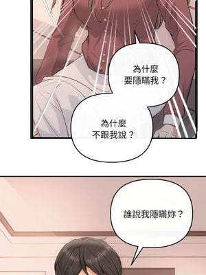 協議關係 32-33話_32_02