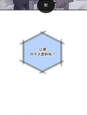 協議關係 32-33話_32_06