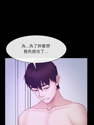 尋找初戀 33-34話_33_04