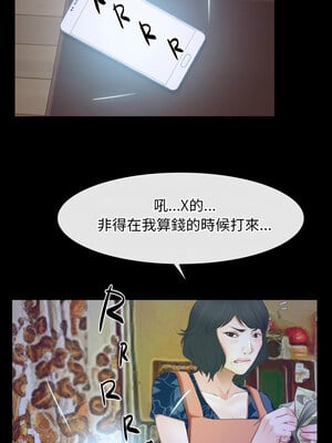 尋找初戀 33-34話_33_07