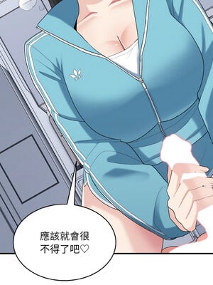教訓告白 31-32話_31_01