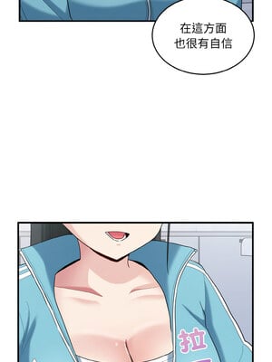 教訓告白 31-32話_31_02