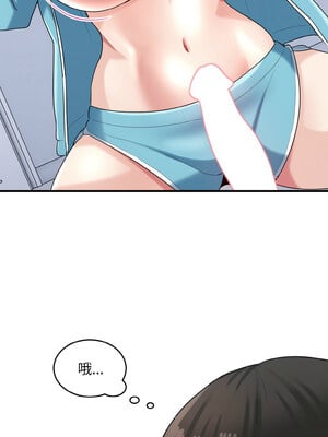 教訓告白 31-32話_31_03