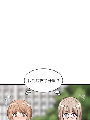 家教住我家 26-27話_26_01