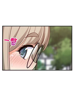 家教住我家 26-27話_26_03