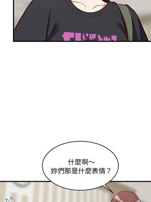 家教住我家 26-27話_26_05