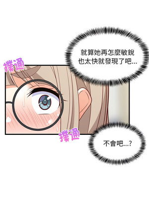家教住我家 26-27話_26_06