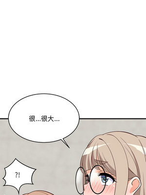 家教住我家 26-27話_26_09