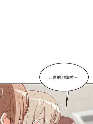 家教住我家 26-27話_26_12