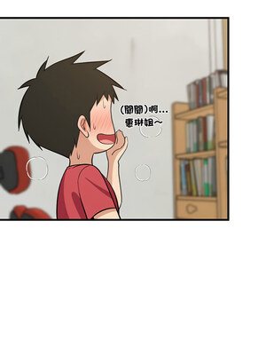 家教住我家 26-27話_26_14