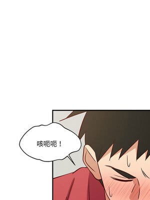 家教住我家 26-27話_26_15