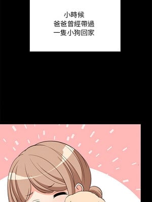 家教住我家 26-27話_27_05