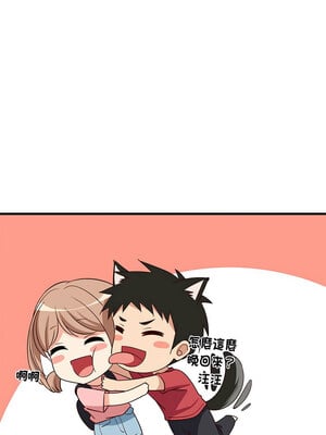 家教住我家 26-27話_27_06