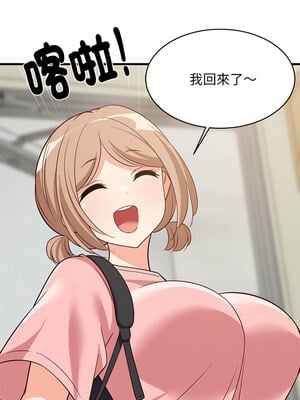 家教住我家 26-27話_27_07
