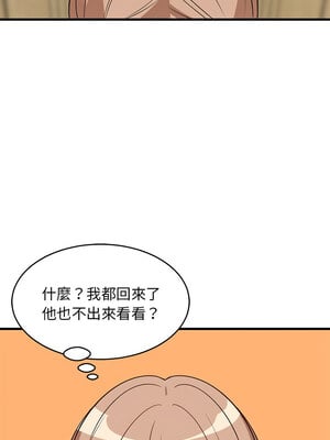 家教住我家 26-27話_27_08