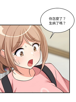 家教住我家 26-27話_27_10