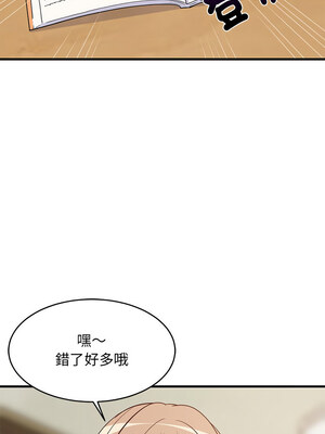 家教住我家 26-27話_27_11