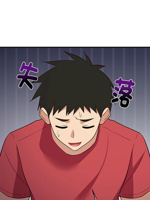 家教住我家 26-27話_27_14