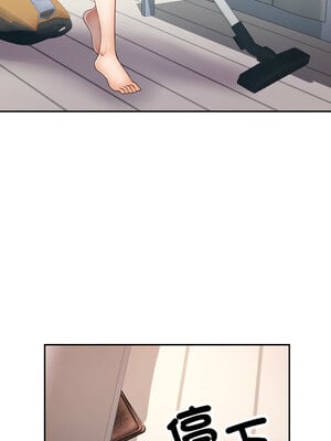 重逢鄰家姐姐 9-10話_10_06