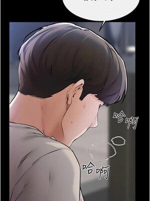 繼母與繼姐 56-57話_56_02