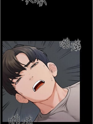 繼母與繼姐 56-57話_56_03