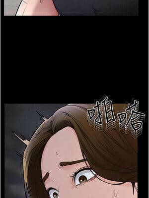 繼母與繼姐 56-57話_57_01