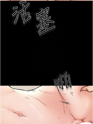繼母與繼姐 56-57話_57_05
