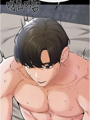 繼母與繼姐 56-57話_57_06