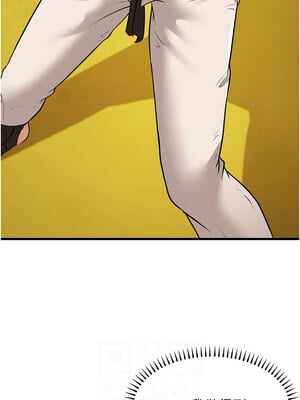 幼齒小阿姨 24話[完結]_24_02