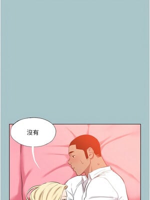 進擊的巨根 22-23話_22_07